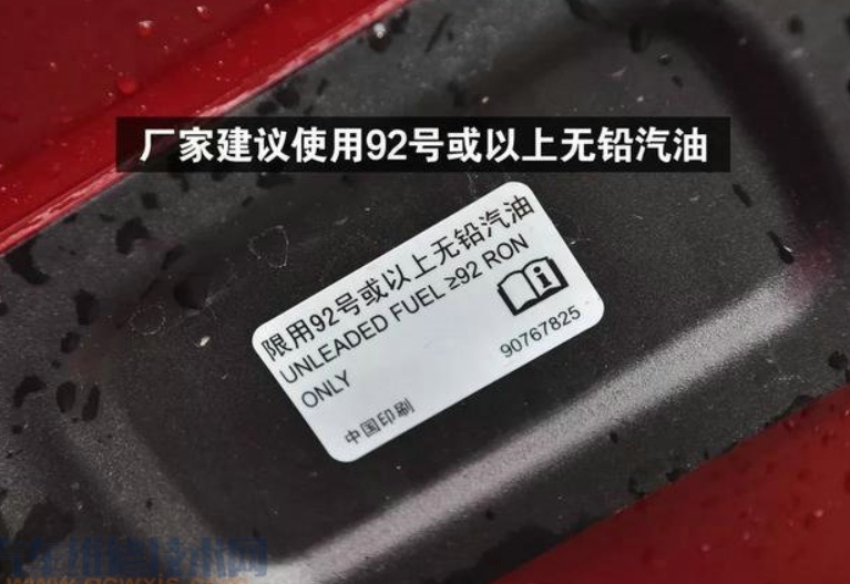 大众涡轮增压必须用95号油，车主钱多烧的，用92号汽油可以吗？