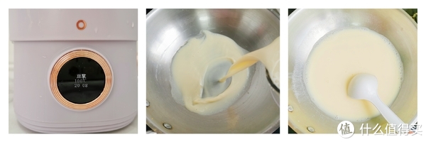 三杯破壁机,谢谢你!让我不仅实现了饮品自由,还有了一间五谷磨房~内附破壁机选购要点+创意美食~休闲区蓝鸢梦想 - Www.slyday.coM 三杯破壁机,谢谢你!让我不仅实现了饮品自由,还有了一间五谷磨房~内附破壁机选购要点+创意美食~休闲区蓝鸢梦想 - Www.slyday.coM