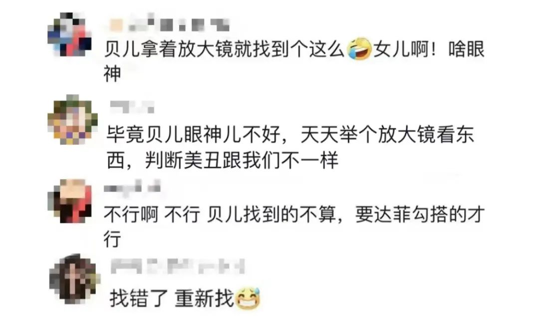 玲娜贝儿成过气女明星?新朋友“川沙落苏”要来了!网友:灭霸投胎不会骗钱休闲区蓝鸢梦想 - Www.slyday.coM 玲娜贝儿成过气女明星?新朋友“川沙落苏”要来了!网友:灭霸投胎不会骗钱休闲区蓝鸢梦想 - Www.slyday.coM