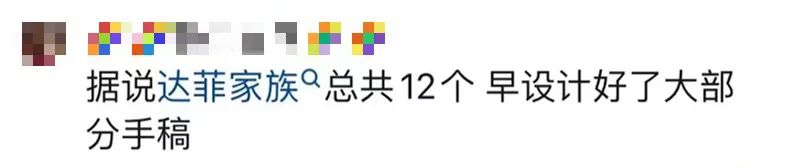 玲娜贝儿成过气女明星?新朋友“川沙落苏”要来了!网友:灭霸投胎不会骗钱休闲区蓝鸢梦想 - Www.slyday.coM 玲娜贝儿成过气女明星?新朋友“川沙落苏”要来了!网友:灭霸投胎不会骗钱休闲区蓝鸢梦想 - Www.slyday.coM