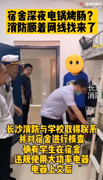 宿舍炖鲫鱼汤还发短视频炫耀,被这届网友排队举报!果然,TA们又顺网线找上门了休闲区蓝鸢梦想 - Www.slyday.coM 宿舍炖鲫鱼汤还发短视频炫耀,被这届网友排队举报!果然,TA们又顺网线找上门了休闲区蓝鸢梦想 - Www.slyday.coM