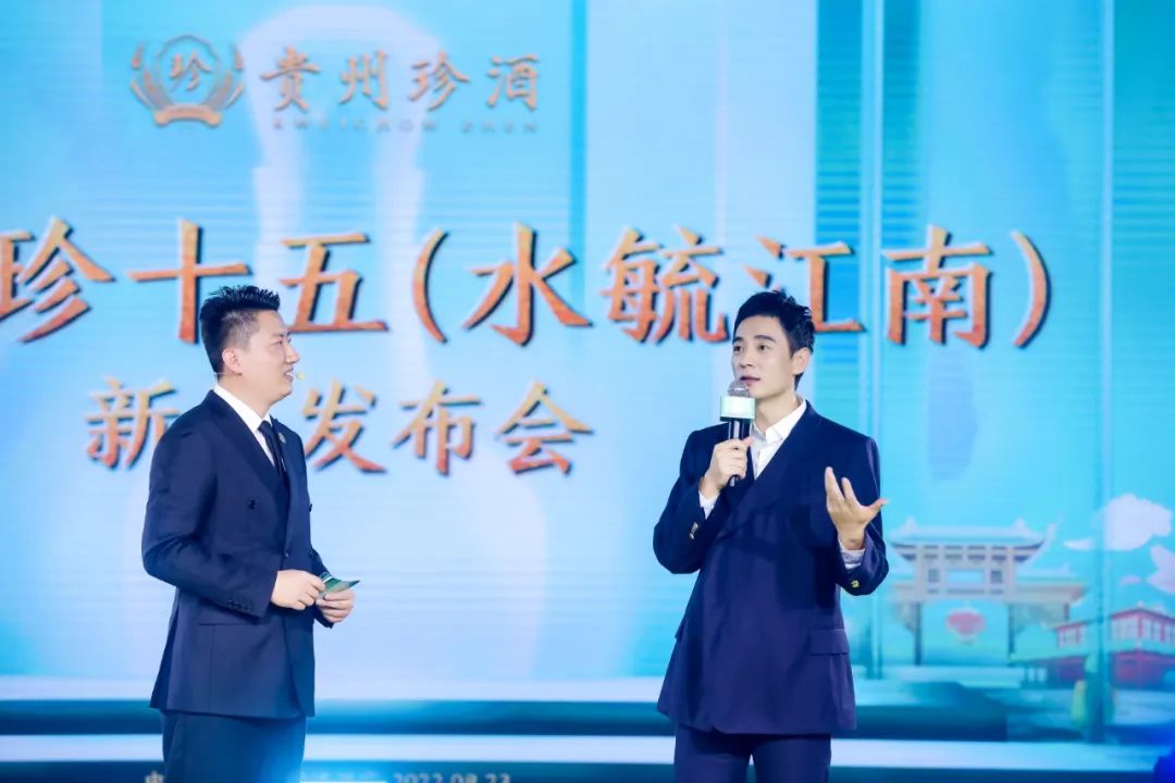 请陈晓卿拍美食纪录片,贵州珍酒把品牌营销玩明白了!休闲区蓝鸢梦想 - Www.slyday.coM 请陈晓卿拍美食纪录片,贵州珍酒把品牌营销玩明白了!休闲区蓝鸢梦想 - Www.slyday.coM