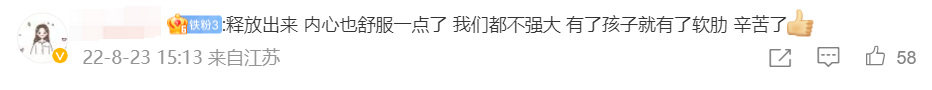 那个在商场开启狂暴模式的妈妈,为何引发全网热议?休闲区蓝鸢梦想 - Www.slyday.coM 那个在商场开启狂暴模式的妈妈,为何引发全网热议?休闲区蓝鸢梦想 - Www.slyday.coM