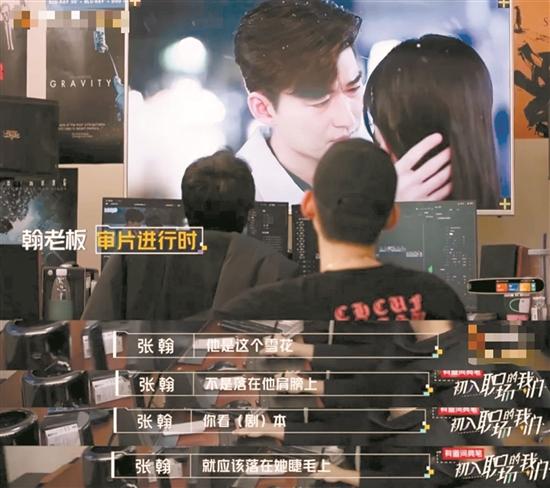 《东八区的先生们》遭遇全网差评,张翰难辞其咎:撕碎遮羞布,烂得由表及里休闲区蓝鸢梦想 - Www.slyday.coM 《东八区的先生们》遭遇全网差评,张翰难辞其咎:撕碎遮羞布,烂得由表及里休闲区蓝鸢梦想 - Www.slyday.coM