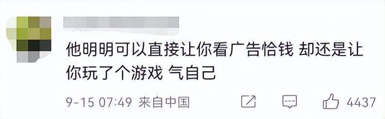 “羊了个羊”是怎么让你“上瘾”的休闲区蓝鸢梦想 - Www.slyday.coM “羊了个羊”是怎么让你“上瘾”的休闲区蓝鸢梦想 - Www.slyday.coM