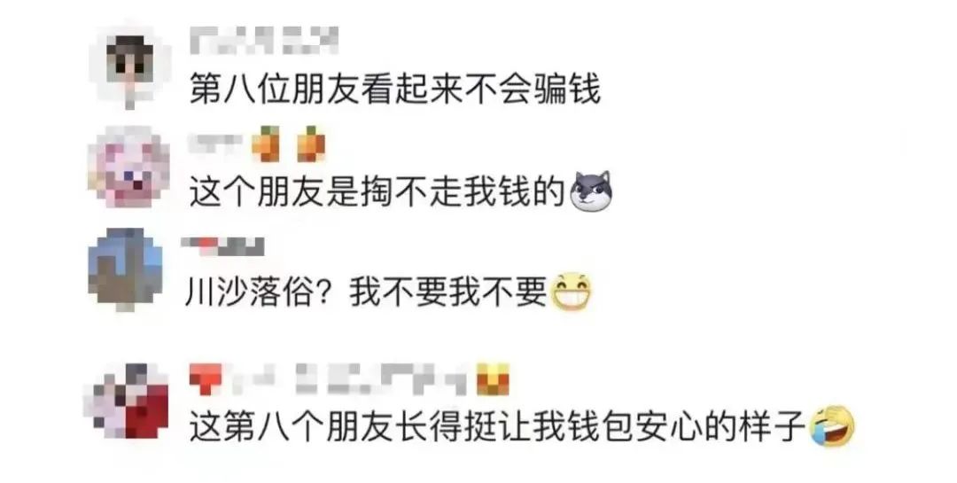 玲娜贝儿成过气女明星?新人被赐名“川沙落苏” 评论笑不活了!休闲区蓝鸢梦想 - Www.slyday.coM 玲娜贝儿成过气女明星?新人被赐名“川沙落苏” 评论笑不活了!休闲区蓝鸢梦想 - Www.slyday.coM