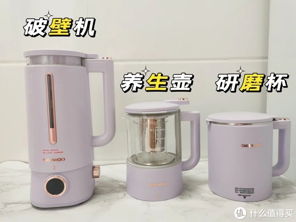 三杯破壁机,谢谢你!让我不仅实现了饮品自由,还有了一间五谷磨房~内附破壁机选购要点+创意美食~休闲区蓝鸢梦想 - Www.slyday.coM 三杯破壁机,谢谢你!让我不仅实现了饮品自由,还有了一间五谷磨房~内附破壁机选购要点+创意美食~休闲区蓝鸢梦想 - Www.slyday.coM