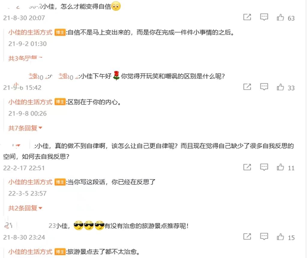 《脱口秀大会5》小佳:我正处在脱口秀演员的黄金期休闲区蓝鸢梦想 - Www.slyday.coM 《脱口秀大会5》小佳:我正处在脱口秀演员的黄金期休闲区蓝鸢梦想 - Www.slyday.coM