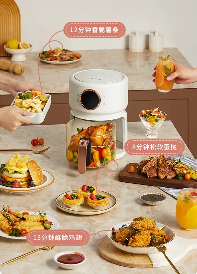 【限时优惠】可视化的空气炸锅,超大容量,煎炸烤都行~休闲区蓝鸢梦想 - Www.slyday.coM 【限时优惠】可视化的空气炸锅,超大容量,煎炸烤都行~休闲区蓝鸢梦想 - Www.slyday.coM