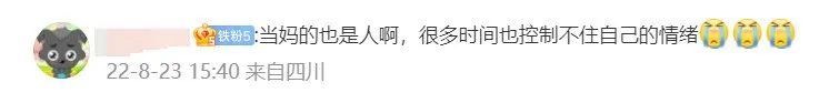 那个在商场开启狂暴模式的妈妈,为何引发全网热议?休闲区蓝鸢梦想 - Www.slyday.coM 那个在商场开启狂暴模式的妈妈,为何引发全网热议?休闲区蓝鸢梦想 - Www.slyday.coM