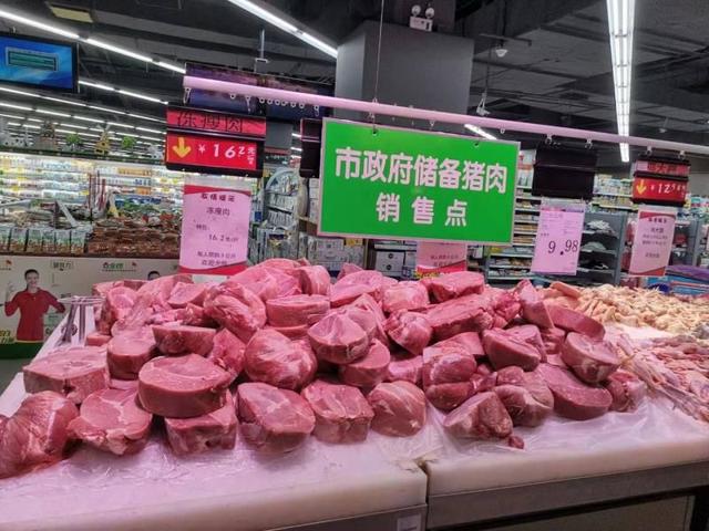 9月储备肉投放将达20万吨!对市场影响到底多大?15元猪价有戏?休闲区蓝鸢梦想 - Www.slyday.coM 9月储备肉投放将达20万吨!对市场影响到底多大?15元猪价有戏?休闲区蓝鸢梦想 - Www.slyday.coM