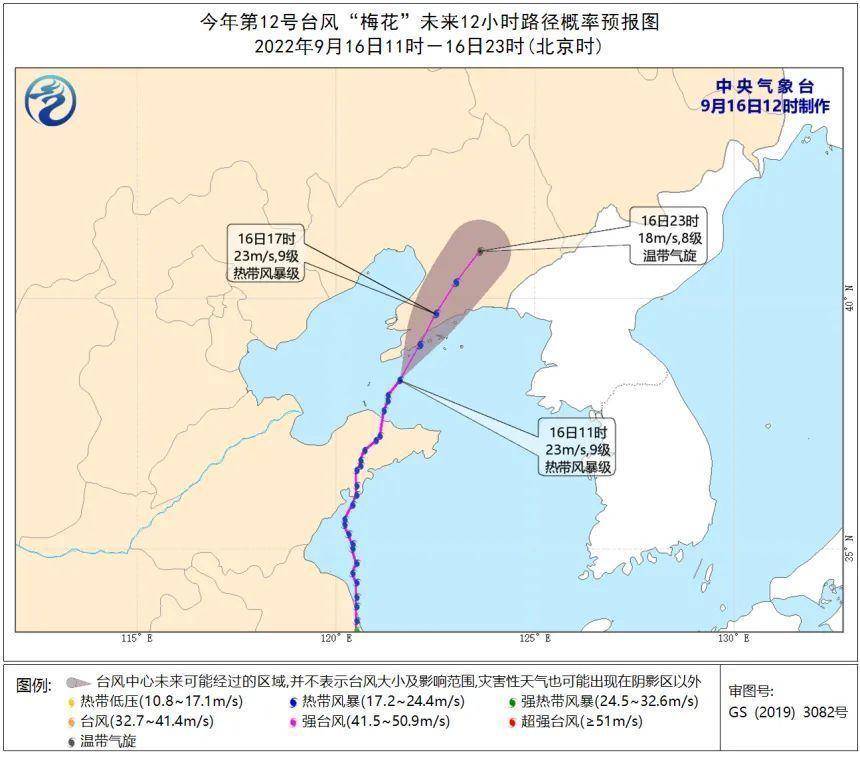 “梅花”登陆辽宁,为1949年以来登陆我国最北的秋台风休闲区蓝鸢梦想 - Www.slyday.coM “梅花”登陆辽宁,为1949年以来登陆我国最北的秋台风休闲区蓝鸢梦想 - Www.slyday.coM