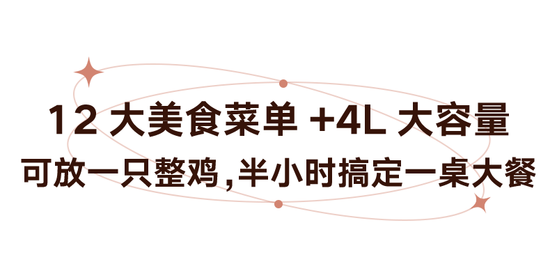 【限时优惠】可视化的空气炸锅,超大容量,煎炸烤都行~休闲区蓝鸢梦想 - Www.slyday.coM 【限时优惠】可视化的空气炸锅,超大容量,煎炸烤都行~休闲区蓝鸢梦想 - Www.slyday.coM