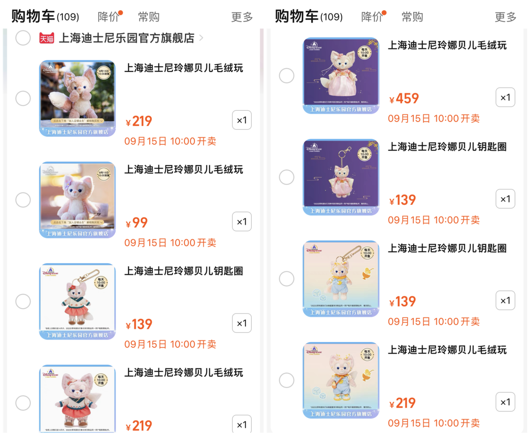 玲娜贝儿成过气女明星?新朋友“川沙落苏”要来了!网友:灭霸投胎不会骗钱休闲区蓝鸢梦想 - Www.slyday.coM 玲娜贝儿成过气女明星?新朋友“川沙落苏”要来了!网友:灭霸投胎不会骗钱休闲区蓝鸢梦想 - Www.slyday.coM