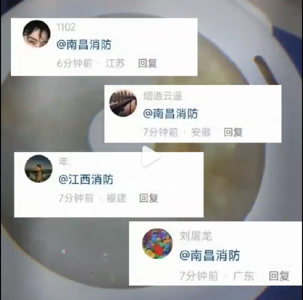 宿舍炖鲫鱼汤还发短视频炫耀,被这届网友排队举报!果然,TA们又顺网线找上门了休闲区蓝鸢梦想 - Www.slyday.coM 宿舍炖鲫鱼汤还发短视频炫耀,被这届网友排队举报!果然,TA们又顺网线找上门了休闲区蓝鸢梦想 - Www.slyday.coM