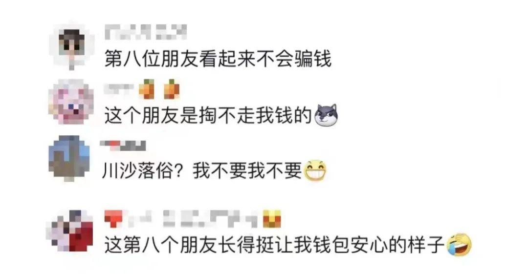 玲娜贝儿成过气女明星?新朋友“川沙落苏”要来了!网友:灭霸投胎不会骗钱休闲区蓝鸢梦想 - Www.slyday.coM 玲娜贝儿成过气女明星?新朋友“川沙落苏”要来了!网友:灭霸投胎不会骗钱休闲区蓝鸢梦想 - Www.slyday.coM