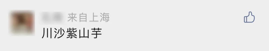 玲娜贝儿成过气女明星?新人被赐名“川沙落苏” 评论笑不活了!休闲区蓝鸢梦想 - Www.slyday.coM 玲娜贝儿成过气女明星?新人被赐名“川沙落苏” 评论笑不活了!休闲区蓝鸢梦想 - Www.slyday.coM