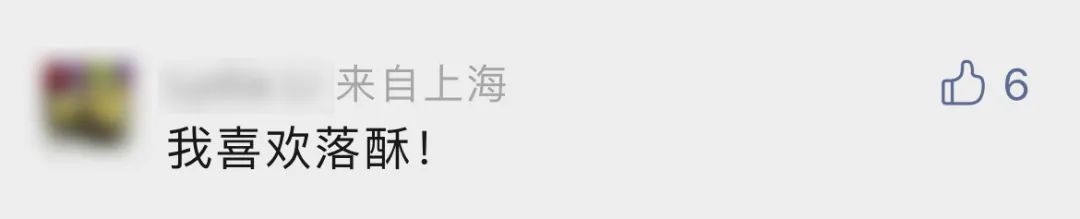 玲娜贝儿成过气女明星?新人被赐名“川沙落苏” 评论笑不活了!休闲区蓝鸢梦想 - Www.slyday.coM 玲娜贝儿成过气女明星?新人被赐名“川沙落苏” 评论笑不活了!休闲区蓝鸢梦想 - Www.slyday.coM