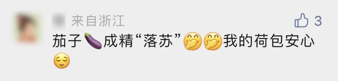 玲娜贝儿成过气女明星?新人被赐名“川沙落苏” 评论笑不活了!休闲区蓝鸢梦想 - Www.slyday.coM 玲娜贝儿成过气女明星?新人被赐名“川沙落苏” 评论笑不活了!休闲区蓝鸢梦想 - Www.slyday.coM