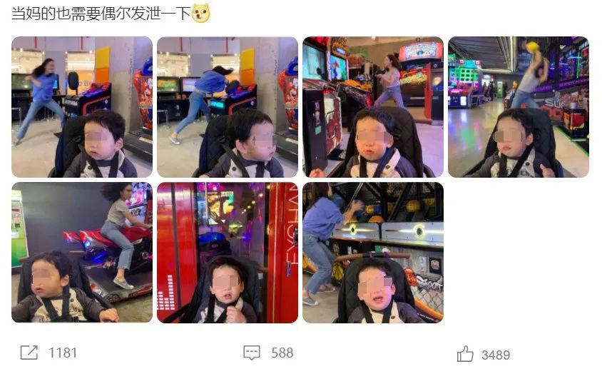 那个在商场开启狂暴模式的妈妈,为何引发全网热议?休闲区蓝鸢梦想 - Www.slyday.coM 那个在商场开启狂暴模式的妈妈,为何引发全网热议?休闲区蓝鸢梦想 - Www.slyday.coM