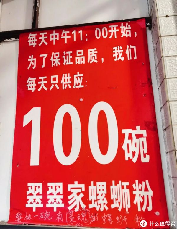 被螺蛳粉耽误的柳州,它才是真正的美食帝国!休闲区蓝鸢梦想 - Www.slyday.coM 被螺蛳粉耽误的柳州,它才是真正的美食帝国!休闲区蓝鸢梦想 - Www.slyday.coM