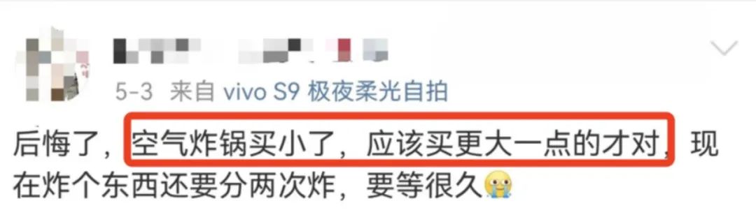 【限时优惠】可视化的空气炸锅,超大容量,煎炸烤都行~休闲区蓝鸢梦想 - Www.slyday.coM 【限时优惠】可视化的空气炸锅,超大容量,煎炸烤都行~休闲区蓝鸢梦想 - Www.slyday.coM