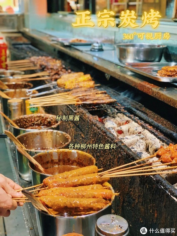 被螺蛳粉耽误的柳州,它才是真正的美食帝国!休闲区蓝鸢梦想 - Www.slyday.coM 被螺蛳粉耽误的柳州,它才是真正的美食帝国!休闲区蓝鸢梦想 - Www.slyday.coM