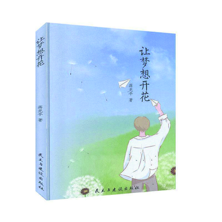 照耀尘世的星光休闲区蓝鸢梦想 - Www.slyday.coM 照耀尘世的星光休闲区蓝鸢梦想 - Www.slyday.coM