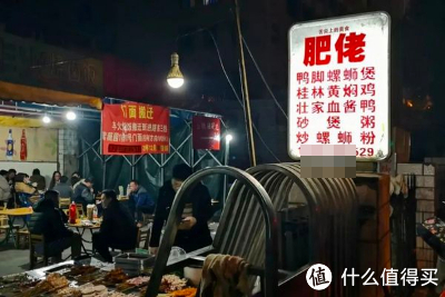 被螺蛳粉耽误的柳州,它才是真正的美食帝国!休闲区蓝鸢梦想 - Www.slyday.coM 被螺蛳粉耽误的柳州,它才是真正的美食帝国!休闲区蓝鸢梦想 - Www.slyday.coM