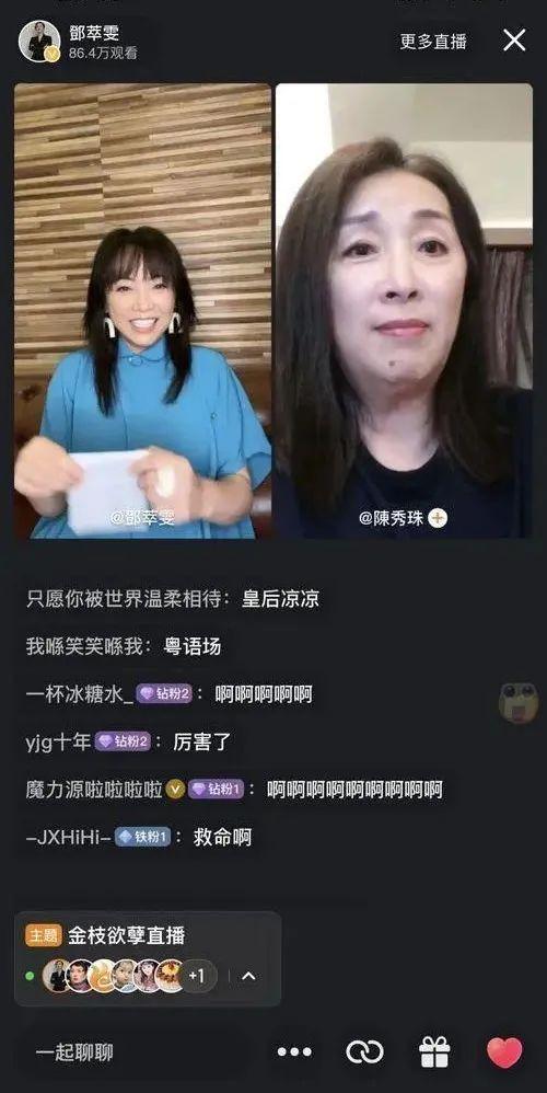 《金枝欲孽》开播18周年,回顾邓萃雯 佘诗曼 黎姿戏里戏外“重生”之路休闲区蓝鸢梦想 - Www.slyday.coM 《金枝欲孽》开播18周年,回顾邓萃雯 佘诗曼 黎姿戏里戏外“重生”之路休闲区蓝鸢梦想 - Www.slyday.coM