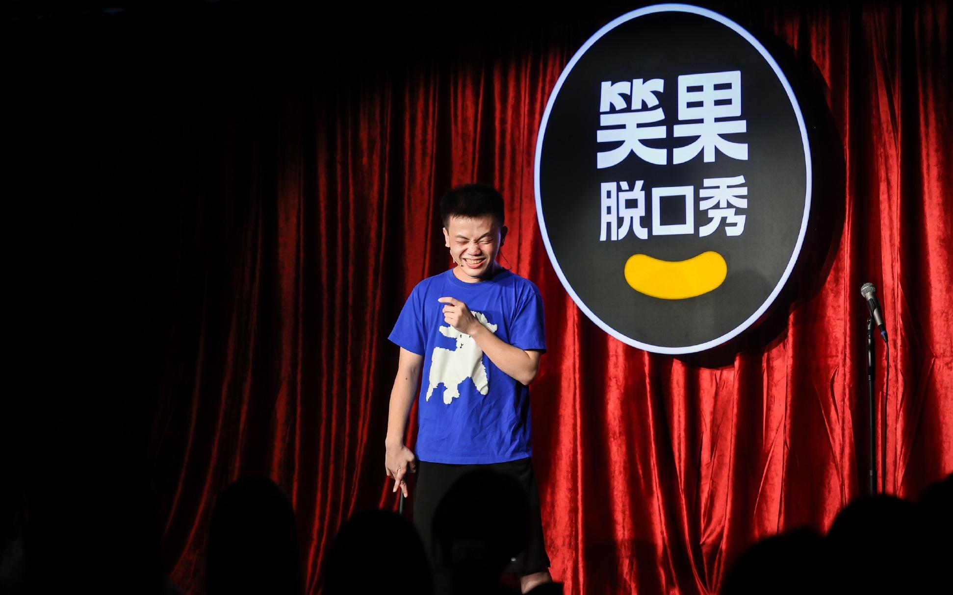 《脱口秀大会5》小佳:我正处在脱口秀演员的黄金期休闲区蓝鸢梦想 - Www.slyday.coM 《脱口秀大会5》小佳:我正处在脱口秀演员的黄金期休闲区蓝鸢梦想 - Www.slyday.coM