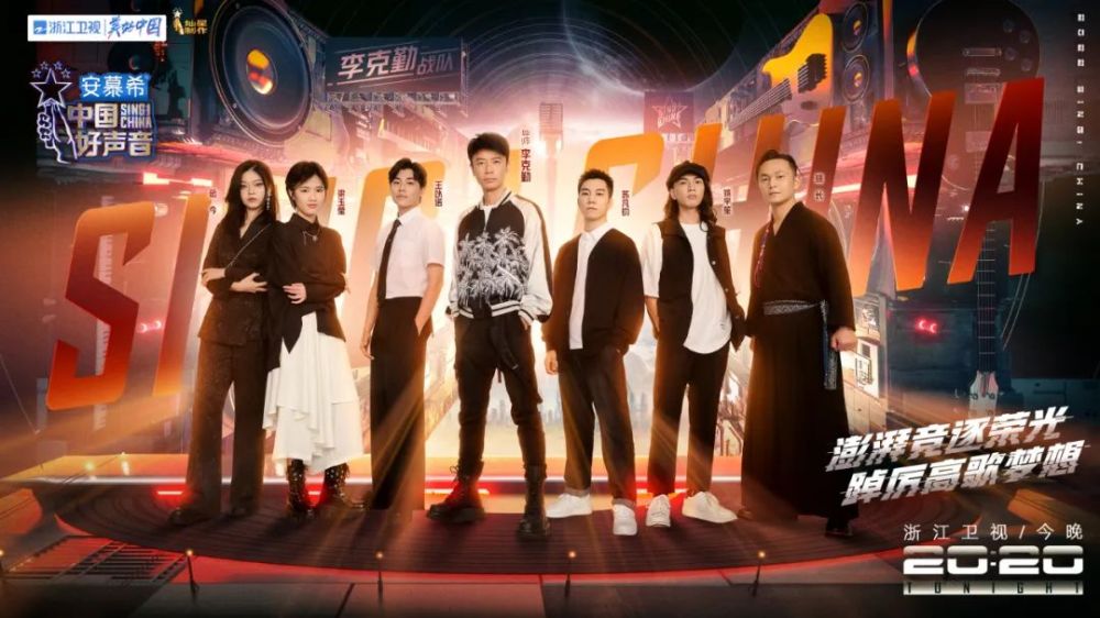 对战也很甜?李克勤花式拉票和李荣浩贴贴 《2022中国好声音》导师对战正式拉开帷幕休闲区蓝鸢梦想 - Www.slyday.coM 对战也很甜?李克勤花式拉票和李荣浩贴贴 《2022中国好声音》导师对战正式拉开帷幕休闲区蓝鸢梦想 - Www.slyday.coM