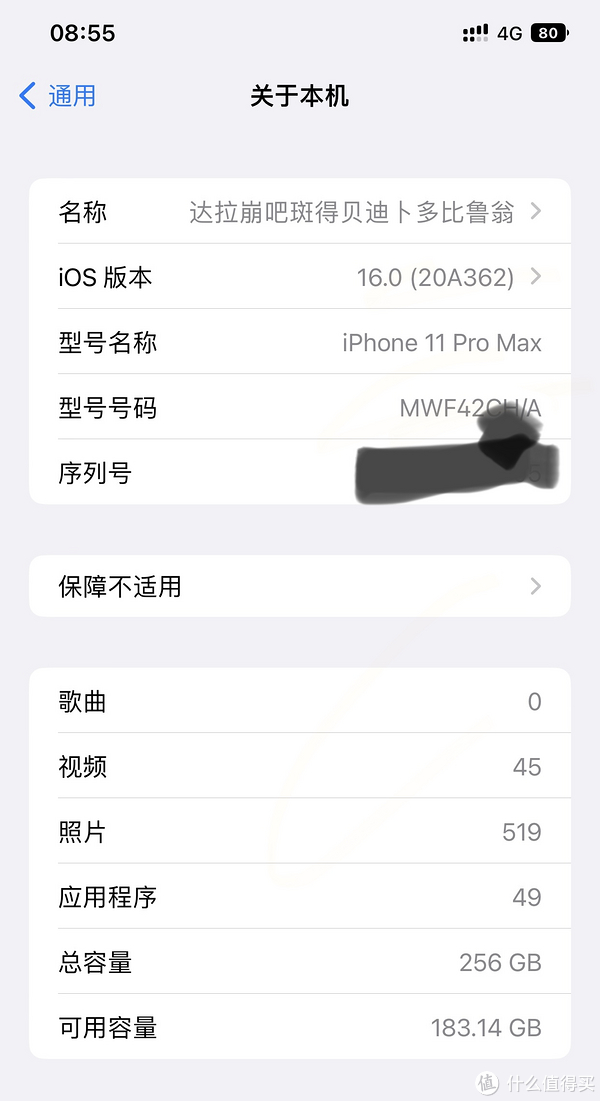 购买iPhone16PM新手设置
