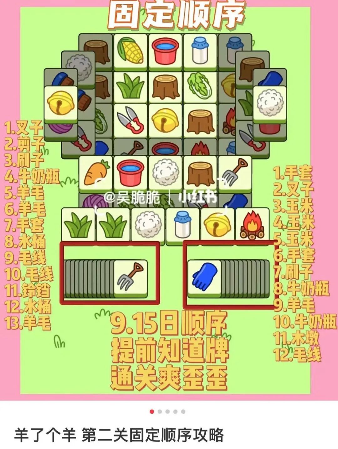 惹怒全网的羊了个羊,今天终于翻车了休闲区蓝鸢梦想 - Www.slyday.coM 惹怒全网的羊了个羊,今天终于翻车了休闲区蓝鸢梦想 - Www.slyday.coM