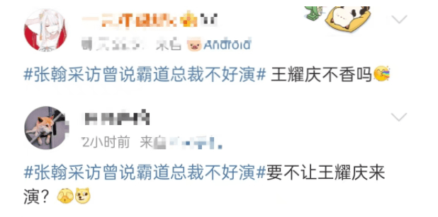 适合演霸总的6个明星,帅而不油,有分寸感,个个都比张翰好太多休闲区蓝鸢梦想 - Www.slyday.coM 适合演霸总的6个明星,帅而不油,有分寸感,个个都比张翰好太多休闲区蓝鸢梦想 - Www.slyday.coM