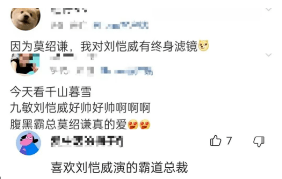 适合演霸总的6个明星,帅而不油,有分寸感,个个都比张翰好太多休闲区蓝鸢梦想 - Www.slyday.coM 适合演霸总的6个明星,帅而不油,有分寸感,个个都比张翰好太多休闲区蓝鸢梦想 - Www.slyday.coM