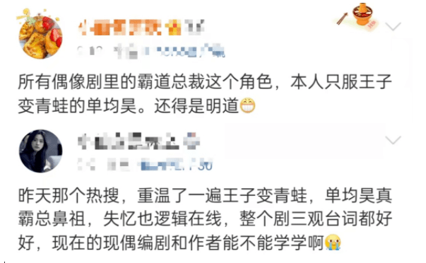 适合演霸总的6个明星,帅而不油,有分寸感,个个都比张翰好太多休闲区蓝鸢梦想 - Www.slyday.coM 适合演霸总的6个明星,帅而不油,有分寸感,个个都比张翰好太多休闲区蓝鸢梦想 - Www.slyday.coM