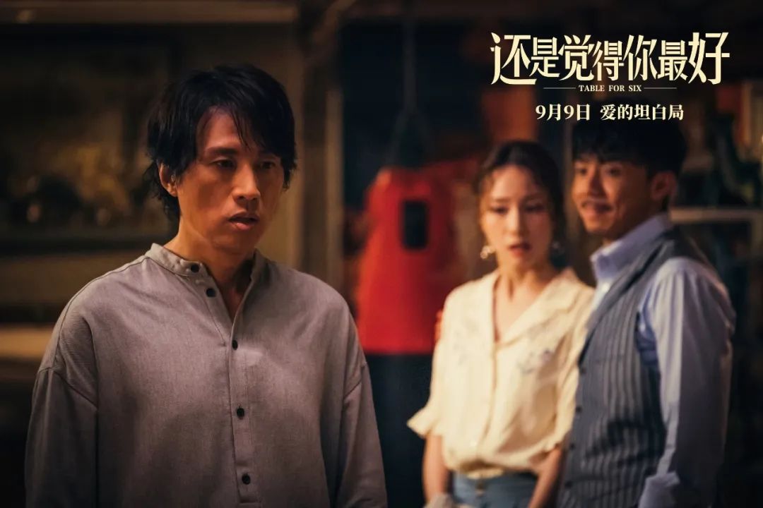 好戏福利|久违的港式爱情喜剧《还是觉得你最好》休闲区蓝鸢梦想 - Www.slyday.coM 好戏福利|久违的港式爱情喜剧《还是觉得你最好》休闲区蓝鸢梦想 - Www.slyday.coM