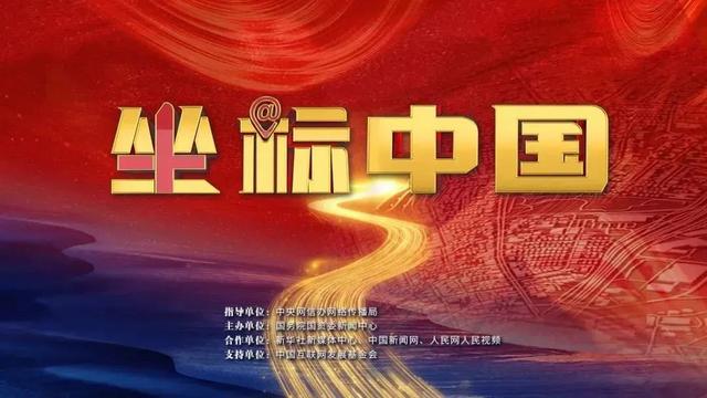 坐标中国|叩问苍穹跨越星球的脚步越走越远休闲区蓝鸢梦想 - Www.slyday.coM 坐标中国|叩问苍穹跨越星球的脚步越走越远休闲区蓝鸢梦想 - Www.slyday.coM