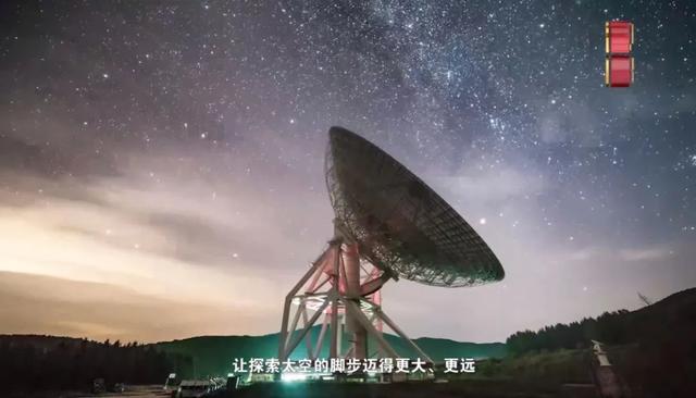 坐标中国|叩问苍穹跨越星球的脚步越走越远休闲区蓝鸢梦想 - Www.slyday.coM 坐标中国|叩问苍穹跨越星球的脚步越走越远休闲区蓝鸢梦想 - Www.slyday.coM