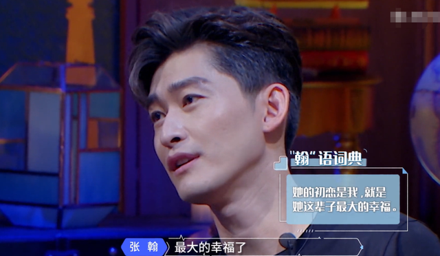 张翰可以了,再油就不礼貌了休闲区蓝鸢梦想 - Www.slyday.coM 张翰可以了,再油就不礼貌了休闲区蓝鸢梦想 - Www.slyday.coM