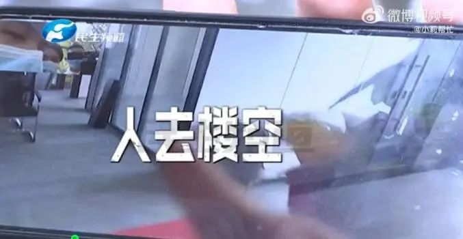 比官网便宜500元? 某小程序预售iPhone14两个月后卷款几百万跑路 市场监管部门已介入休闲区蓝鸢梦想 - Www.slyday.coM 比官网便宜500元? 某小程序预售iPhone14两个月后卷款几百万跑路 市场监管部门已介入休闲区蓝鸢梦想 - Www.slyday.coM