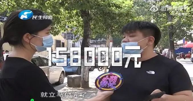 比官网便宜500元? 某小程序预售iPhone14两个月后卷款几百万跑路 市场监管部门已介入休闲区蓝鸢梦想 - Www.slyday.coM 比官网便宜500元? 某小程序预售iPhone14两个月后卷款几百万跑路 市场监管部门已介入休闲区蓝鸢梦想 - Www.slyday.coM