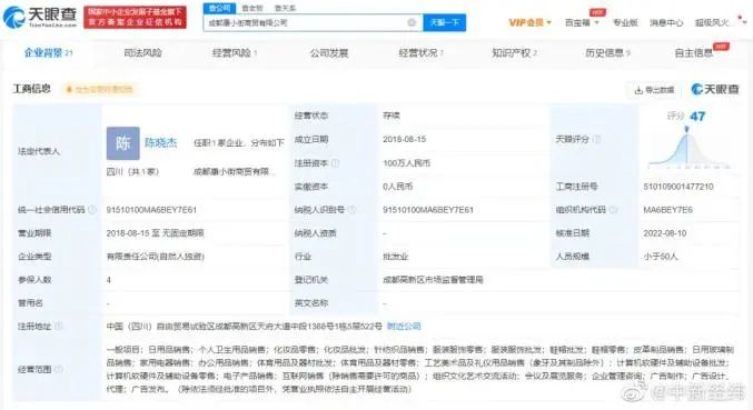 比官网便宜500元? 某小程序预售iPhone14两个月后卷款几百万跑路 市场监管部门已介入休闲区蓝鸢梦想 - Www.slyday.coM 比官网便宜500元? 某小程序预售iPhone14两个月后卷款几百万跑路 市场监管部门已介入休闲区蓝鸢梦想 - Www.slyday.coM
