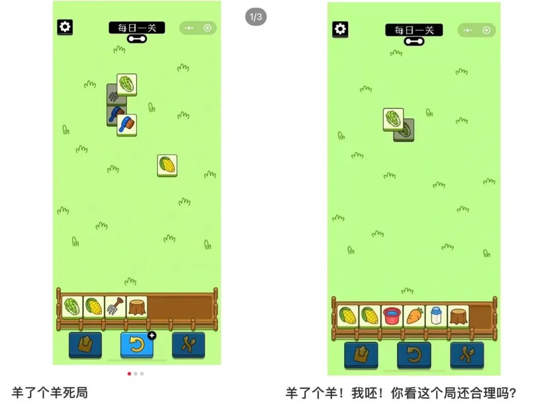 惹怒全网的羊了个羊,今天终于翻车了休闲区蓝鸢梦想 - Www.slyday.coM 惹怒全网的羊了个羊,今天终于翻车了休闲区蓝鸢梦想 - Www.slyday.coM