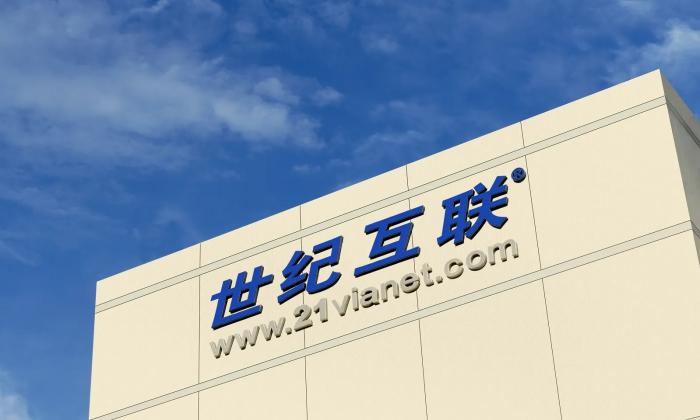 亚搏体育官网入口app马斯克解释为何将星际基地设在德州 亚搏体育官网入口app马斯克解释为何将星际基地设在德州