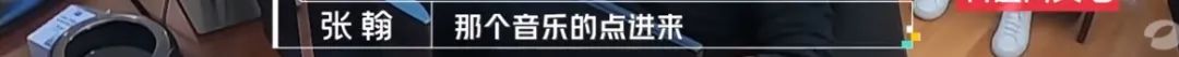 张翰可以了,再油就不礼貌了休闲区蓝鸢梦想 - Www.slyday.coM 张翰可以了,再油就不礼貌了休闲区蓝鸢梦想 - Www.slyday.coM