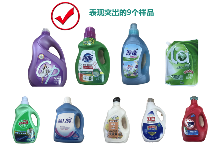 比较好用的洗衣液有哪些 4bef-c882a96b7c74f3e034d916329a0e0f22.png