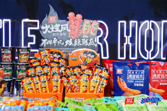 双汇入驻《这!就是街舞》战略合作仪式在杭州举行休闲区蓝鸢梦想 - Www.slyday.coM 双汇入驻《这!就是街舞》战略合作仪式在杭州举行休闲区蓝鸢梦想 - Www.slyday.coM