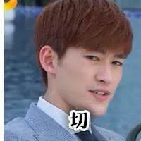 张翰可以了,再油就不礼貌了休闲区蓝鸢梦想 - Www.slyday.coM 张翰可以了,再油就不礼貌了休闲区蓝鸢梦想 - Www.slyday.coM